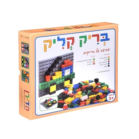 בריק קליק HA