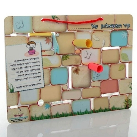 קיר המשאלות NB