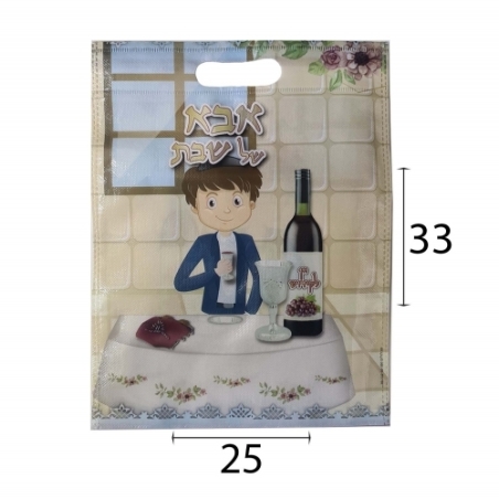 אבא של שבת שקית PVC