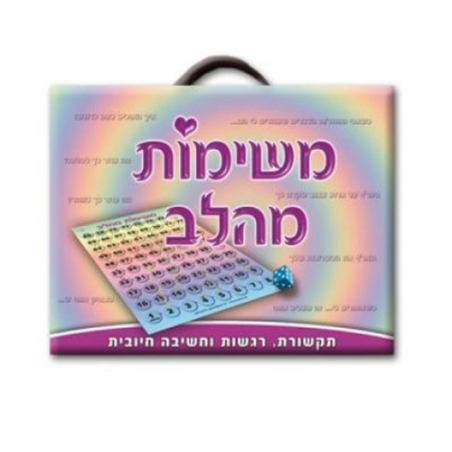 משימות מהלב ענק רצפתי MM - אזל מהמלאי