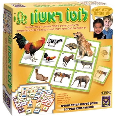 לוטו ראשון שלי  MY