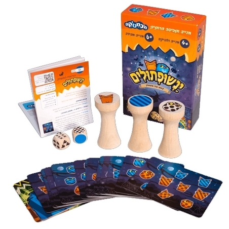 ינשופתולים (חוכמטיקה)