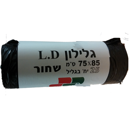 שקיות אשפה שחור 85/75