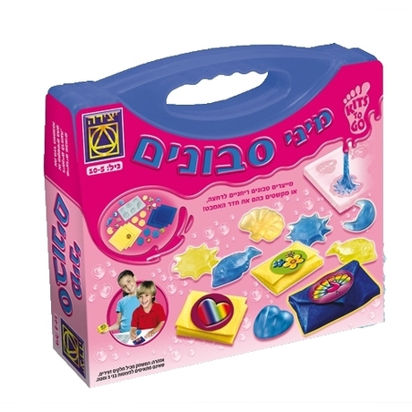 מזוודת מיני סבונים MY