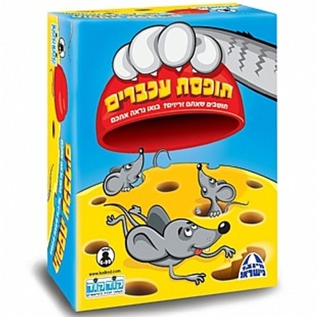 תופסת עכברים