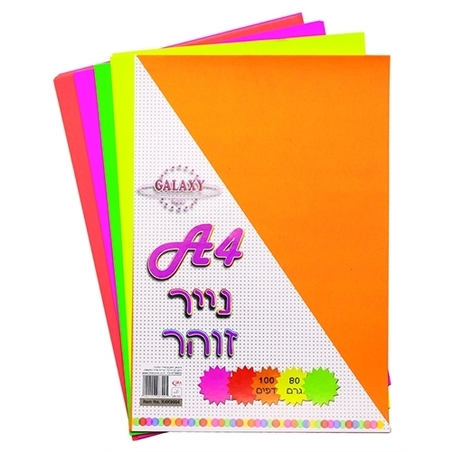 נייר זוהר MT 1/100 A4