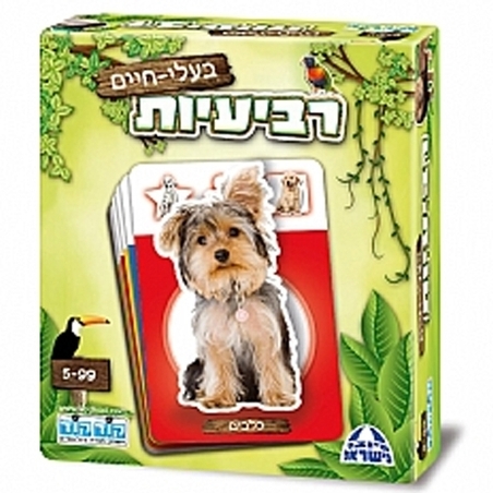 משחק רביעיות בעלי חיים