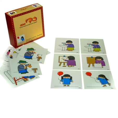 כדי - משחק זיכרון לפיתוח החשיבה והשפה