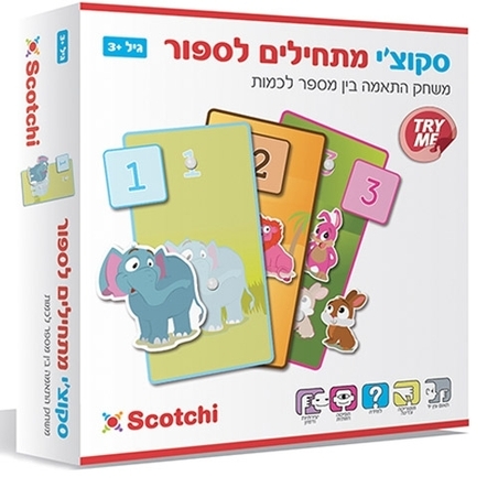 סקוצי מתחילים לספור PIT