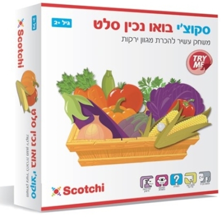 סקוצי בואו נכין סלט