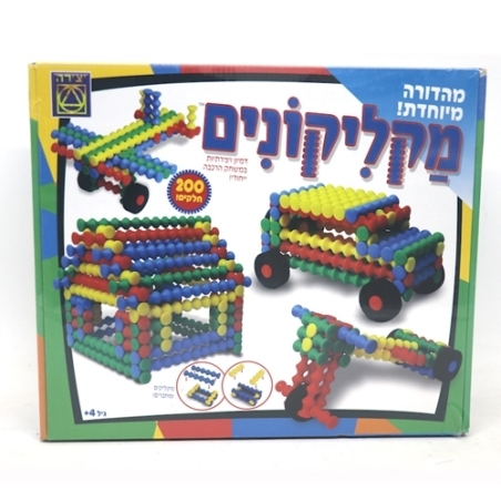 מקליקונים - 200 חלקים MY