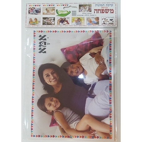 ערכת תמונות משפחה AF 1/9