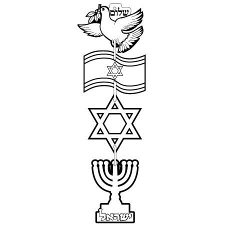 מובייל יום העצמאות 1/18