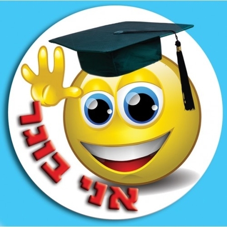 מדבקות דש אני בוגר GL