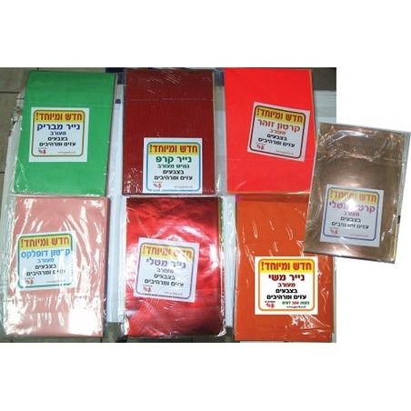 מארז נייר וקרטון GL