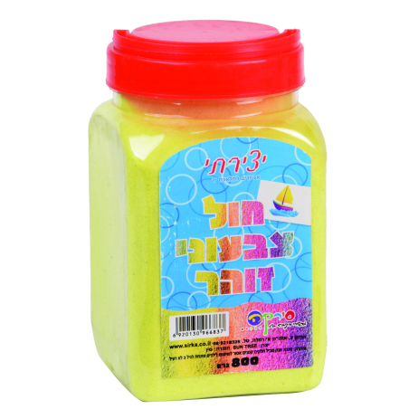 חול צבעוני 800 ג'ר צהוב זוהר