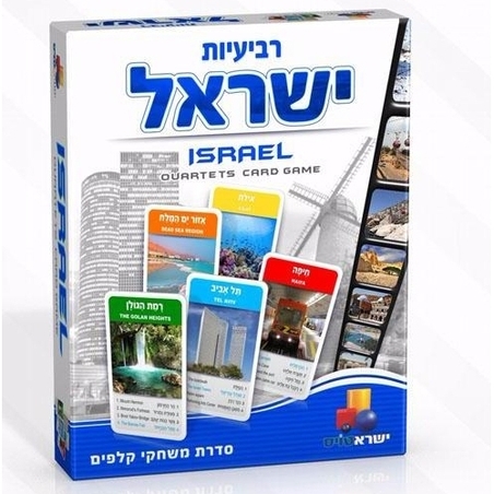 רביעיות ישראל