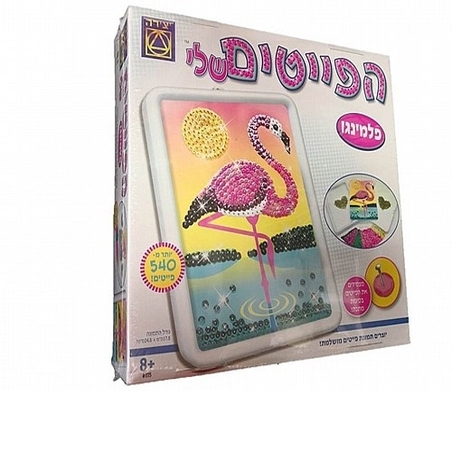 הפייטים שלי - פלמינגו MY