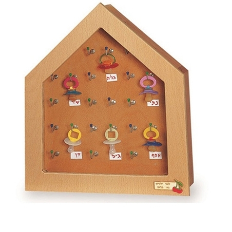 ארון מוצצים (20 יח')   NG