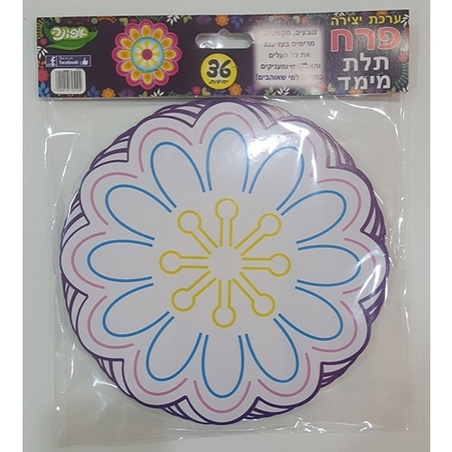 ערכת יצירה פרח ענק תלת מימד AF