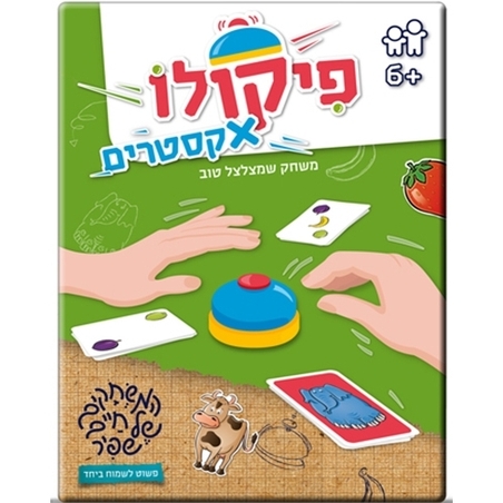 פיקולינו אקסטרים NIM