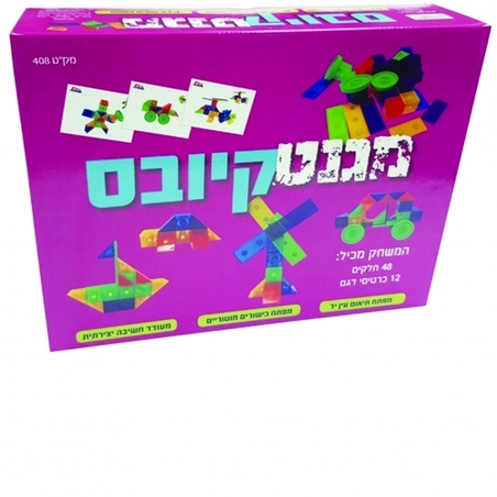 מגנט קיובס