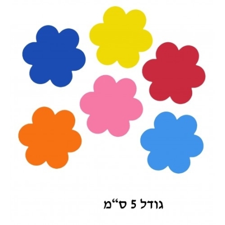 גזירות פרחים מסול דביק 5 ס