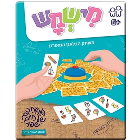 מישמש NIM