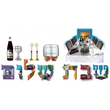 כרזה שבת שלום מפל GL