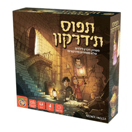 תפוס ת'דרקון