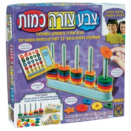 צבע צורה כמות