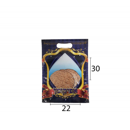 שקית PVC אפיקומן