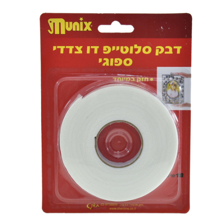דבק דו צדדי ספוגי 3/4