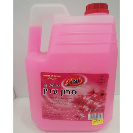 סבון ידיים 4 ליטר MON