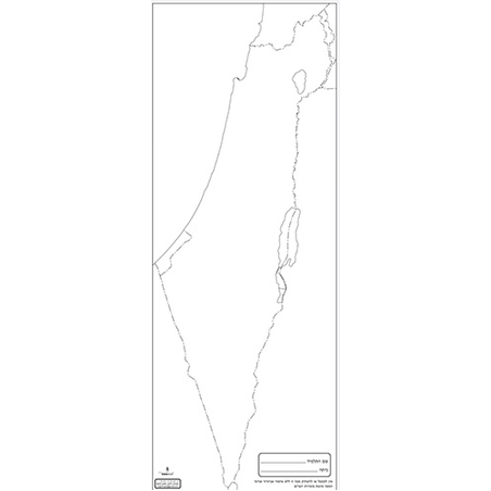 מפת ישרל אילמת