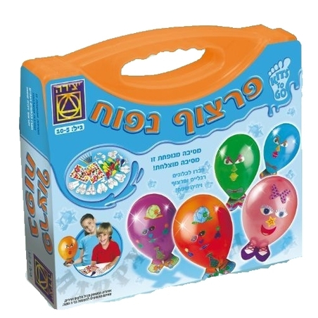 מזוודת פרצוף נפוח MY