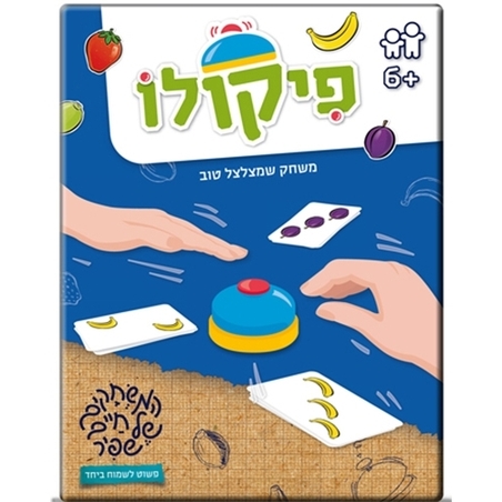 פיקולו NIM