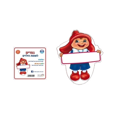 תליונים גמדים RR