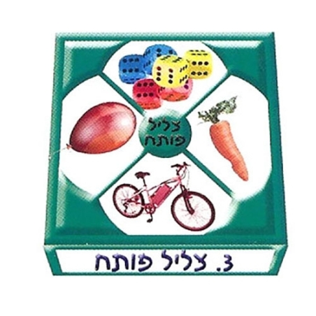 משחקי מילים - צליל פותח DI