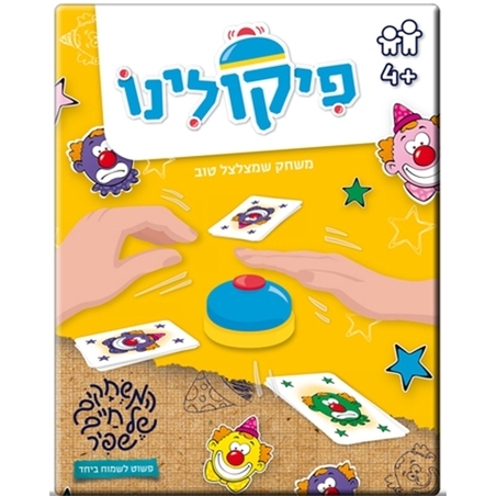 פיקולינו NIM