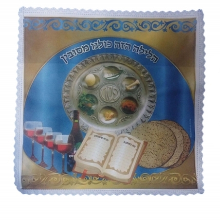 כרית צבעונית כיסוי למצות 