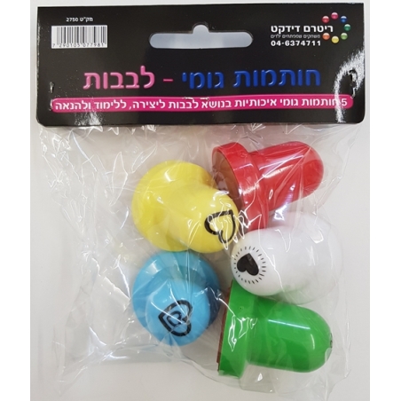 חותמות גומי לבבות