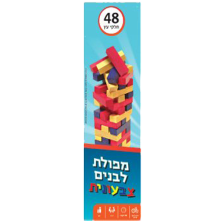 מפולת לבנים ציבעונית FM