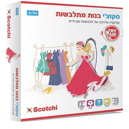 סקוצ'י בנות מתלבשות PIT