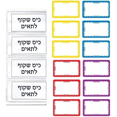 כיס שקוף לתאים+כרטיסים פנימיים בוגר GL