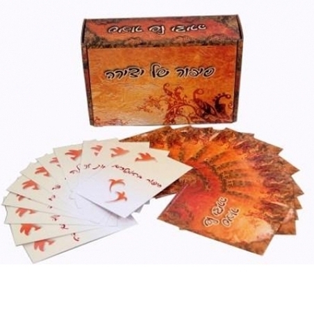 סיפור של יצירה - משחק לפיתוח יצירתיות