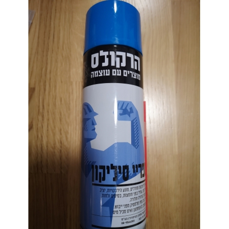 ספריי סליקון