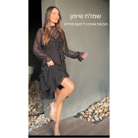 שמלת שיפון שחורה