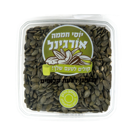 דלעת קלופה 250 גרם-חממה