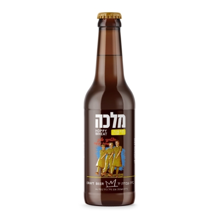 בירה מלכה חיטה בקבוק